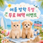 피터펫 강아지분양 고양이분양 군산본점