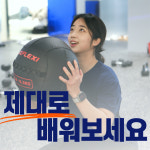 팀 트레이닝 바로 잠실