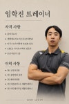 바디에이지PT샵
