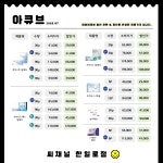 씨채널안경 콘택트 한일로점