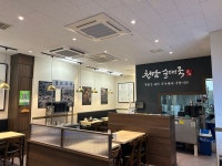 청담순대국 테라타워점