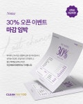 클린타투뷰티랩 강남눈썹문신 강남두피문신