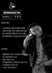 베르만짐 헬스&PT 식사점