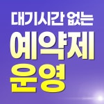 닥터써클 정형외과의원