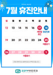 코코아이비인후과의원