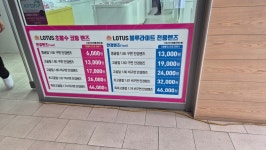 으뜸플러스안경 서울상일동역점