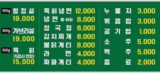 발산회관