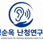 스타키보청기 광명난청센터