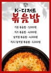 돈마을삼겹살