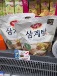 GS25 비스타자연점