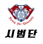 경희대박사태권도교육관