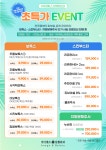 아이에스성형외과의원