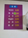 쏘시구이