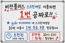 hj GDR골프연습장