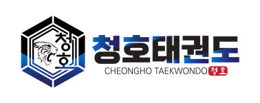 청호태권도장