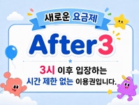 키즈베이파크
