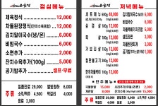 윤슬정