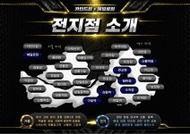 카인드짐 헬스&PT&스쿼시 24시 수락산역점
