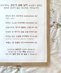 몽몽드