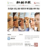 세란안과의원