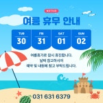 이천삼성정신건강의학과의원