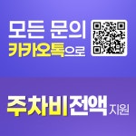 닥터써클 정형외과의원