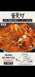 불꽃정