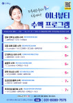 다시봄날의원 평택점