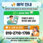 ABC스팀세차 울산태화강점