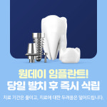 서울버팀치과의원 오산