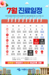 서울온비뇨의학과의원 신림본원