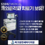파크원연세마디의원