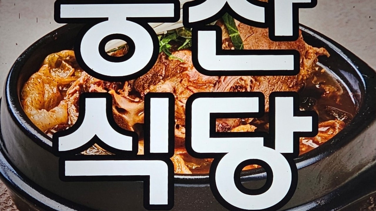 풍산식당