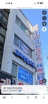 고려연합의원
