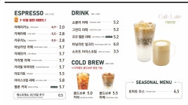 롤링핀 우장산점