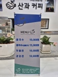 가리왕산협동조합