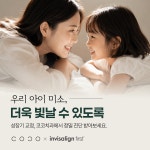 코코치과교정과치과의원
