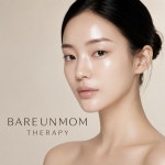 바른몸 테라피