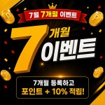 메타짐24 신흥점
