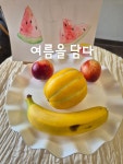 아트인마이소울미술교습소 | 소울뷰 아트 미술교습소