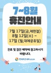 연세조은내과의원