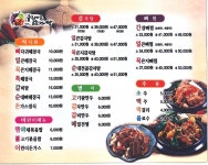 누리마을 감자탕&등뼈찜 연산토곡점