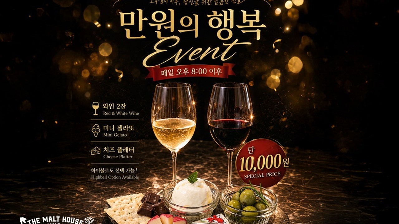더몰트하우스 청량리역점