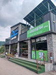국제공인중개사사무소