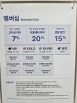 크린토피아 군산미장코아루점