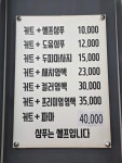 남성전용미용실런던보이 | 남성전용미용실 선희네