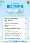다시봄날의원 평택점