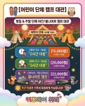 키즈베이위례점