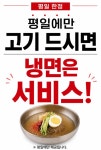 황우숯불갈비