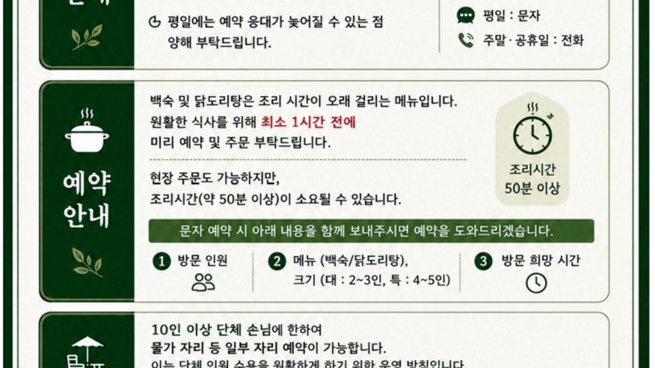 가마골